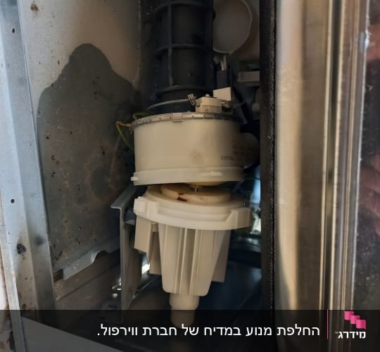 חלק פנימי של מדיח כלים עם רכיבים חשמליים